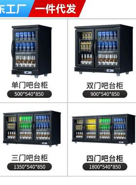 华尔酒吧吧台小冰柜跨境货源 饮料冷藏展示柜商用三门保鲜冷藏柜