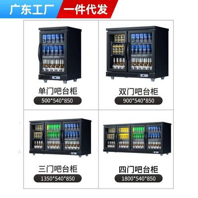 华尔酒吧吧台小冰柜跨境货源 饮料冷藏展示柜商用三门保鲜冷藏柜