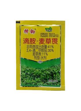 水葫芦水浮莲空心莲阔叶草除草剂