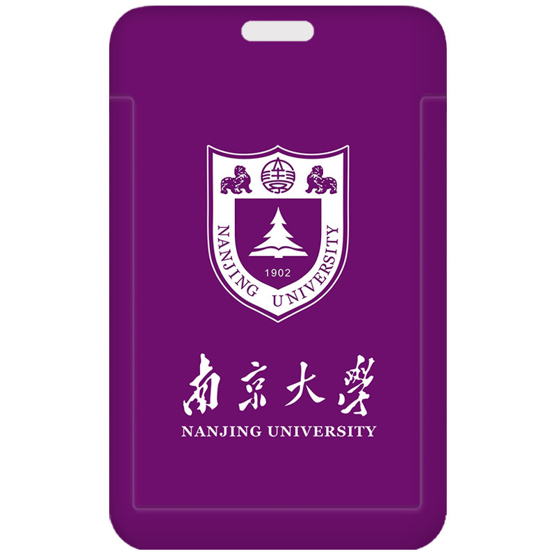 芒客公交卡证件套饭卡可来图定制