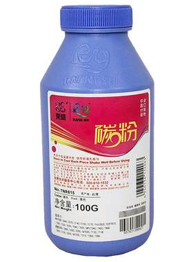 莱盛经典加黑款碳粉适用兄弟