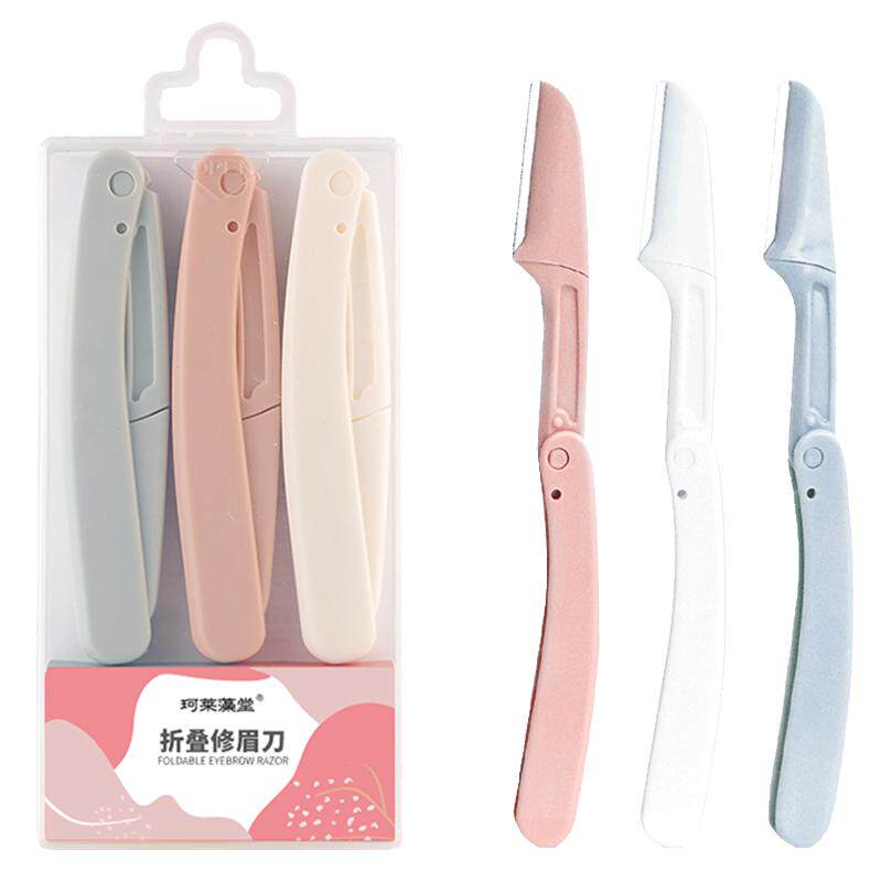 折叠式防刮伤修眉刀神器