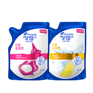 海飞丝洗发露水去屑清爽控油型正品官方200g家庭装补充装