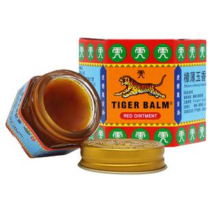 TigerBalm/虎标万金油红19.4g原新加坡进口筋肉疼痛樟薄玉香软膏