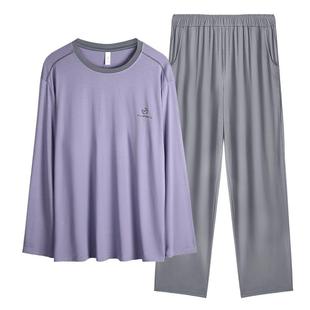 轩靓莫代尔睡衣男士春秋季长袖冰丝凉感休闲夏天可外穿家居服套装