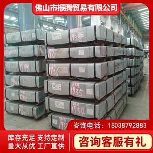 厂家直供DC04宝钢深冲冷轧板 冲压级冷轧钢板