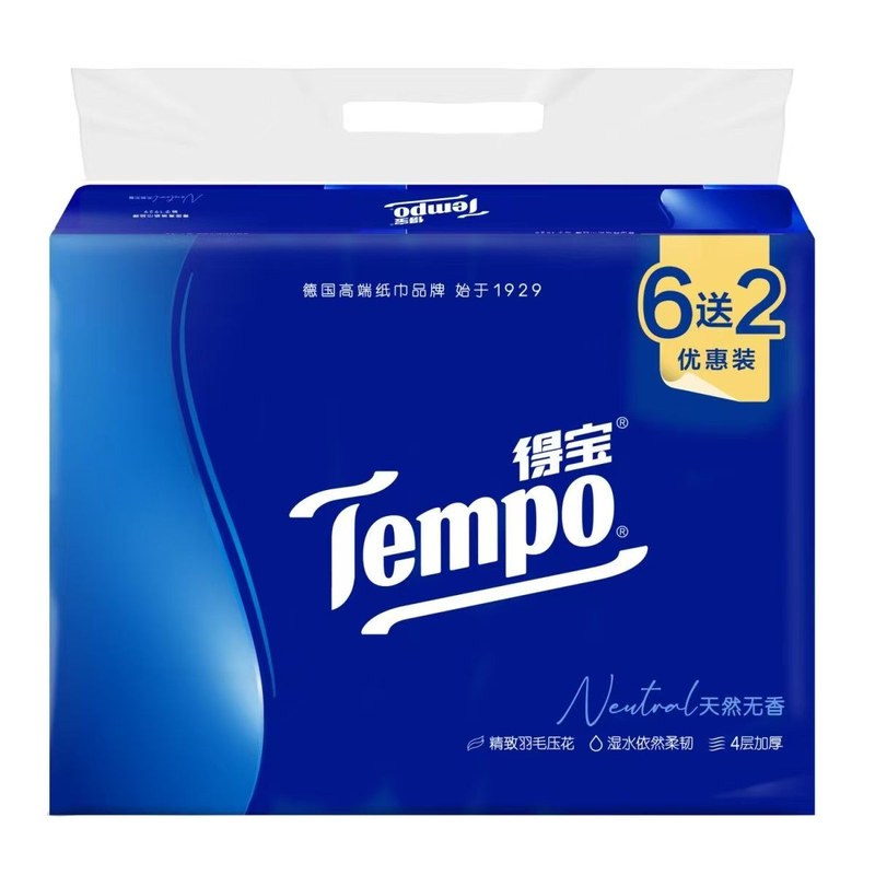 Tempo得宝4层90抽16包抽纸家用
