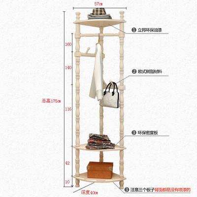 实木衣帽架落地卧室白色挂衣架置物架简约转角衣服架欧式创意衣架
