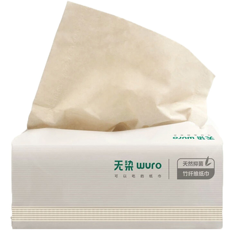 无染抽纸竹纤维干湿两用面巾纸