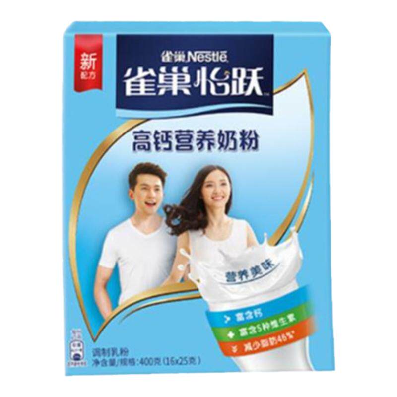 雀巢高钙脱脂奶粉400g16条高蛋白无添加蔗糖成人青少年全家营养奶