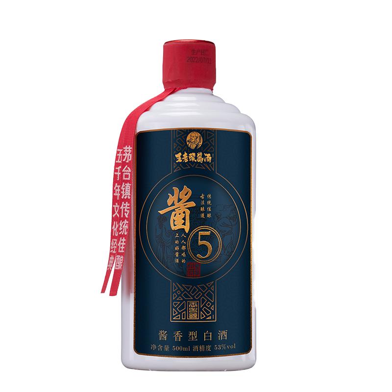 贵州酱香型白酒整箱特价瓶装纯粮白酒/调香白酒