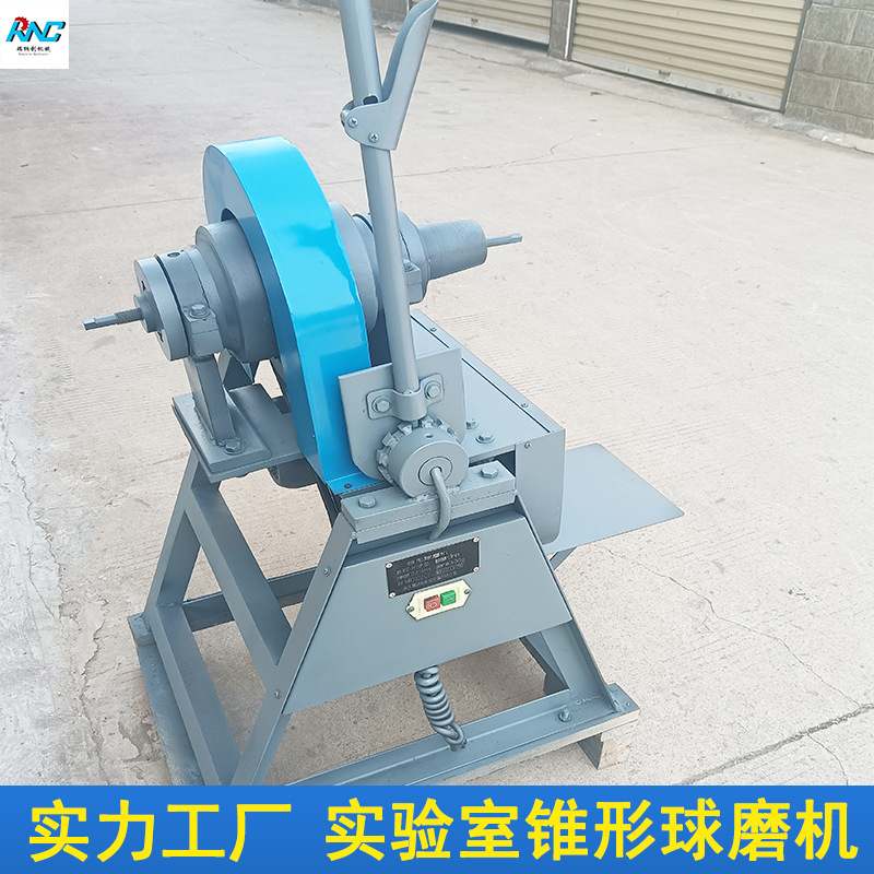 矿石磨碎用实验室小型球磨机矿石干粉粉碎机实验室用物料磨矿设备