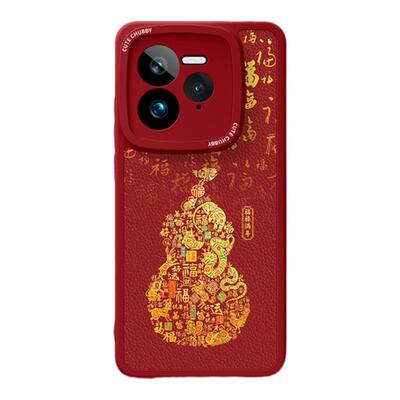 适用真我neo7手机壳带挂绳gtneo6新款gt6/8/7pro竞速版5se男oppo外壳gt2大师探索版realme10pro+套11/12x13q3