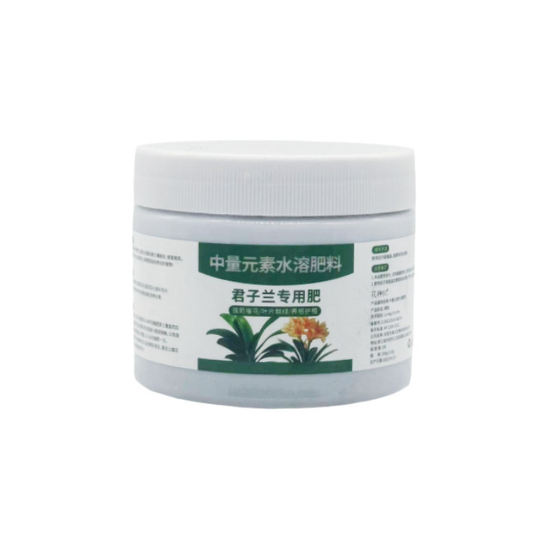 君子兰专用颗粒缓释花肥