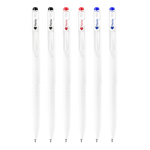 Narita成田良品双珠头心动练习笔刷题速干中性笔CS针尖锥黑色红色蓝色0.5小学生考试用按压式签字水性笔405W