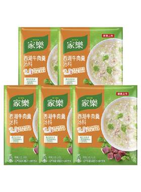 家乐西湖牛肉羹37g×5袋