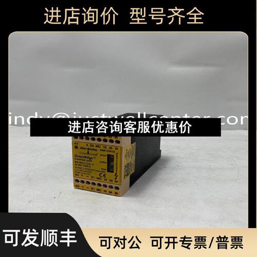 议价SKU1FAN4G3AB控制