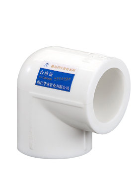 高端PPR水管配件管件接头品质