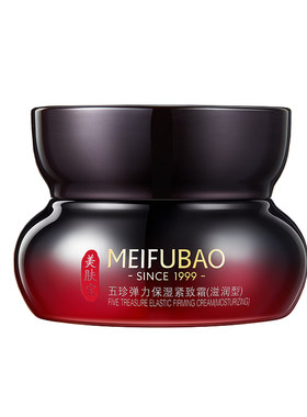 美肤宝五珍弹力保湿紧致霜抗皱补水滋润面霜润肤霜官方店正品旗舰