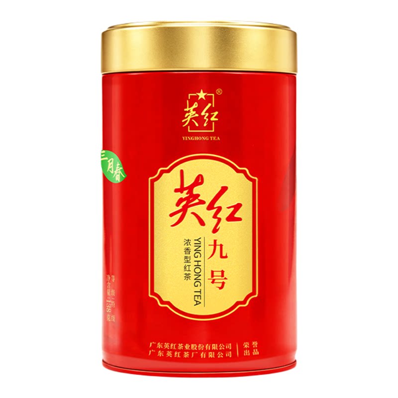 【2026明前春茶】英红牌广东正宗英红九号三月春英德红茶双罐276g