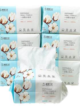 棉暖万家60抽棉柔巾加厚珍珠纹