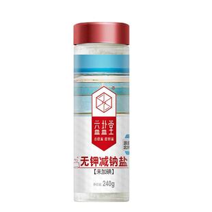 益盐堂无钾减钠盐未加碘深井矿盐家用细盐240g炒菜调味食用盐盐巴