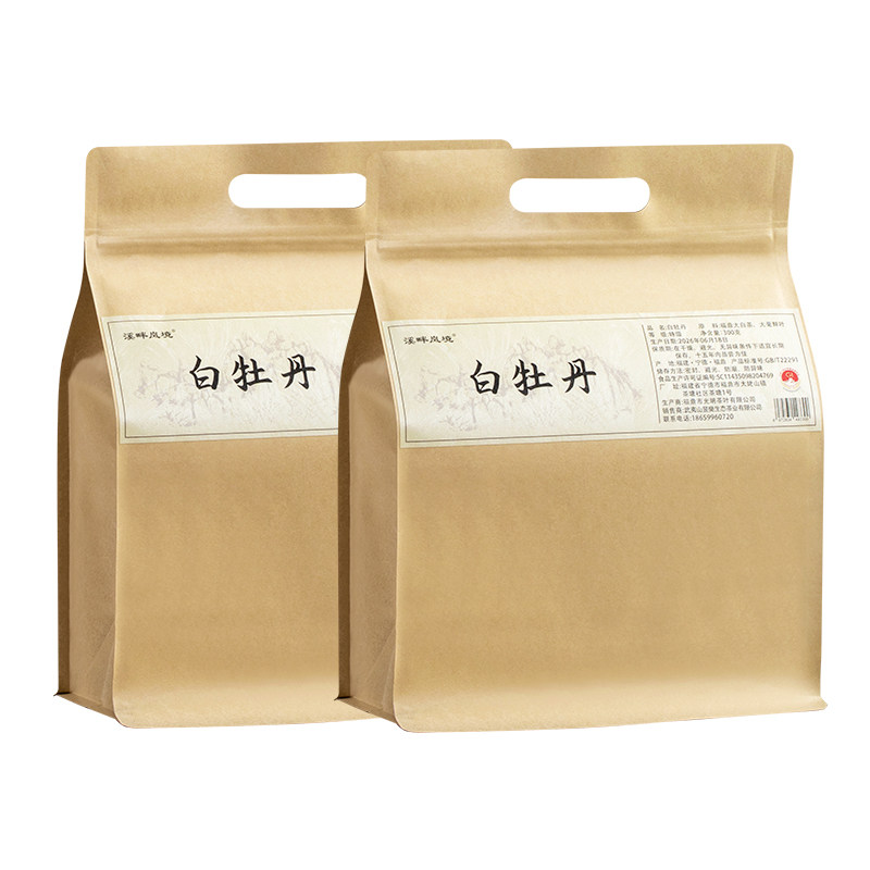 2026年春茶正宗福鼎高山白茶头采特级白牡丹茶叶散装大分量冷泡茶