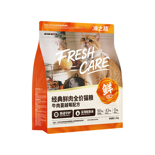 海之格经典鲜肉全价猫粮牛肉蔓越莓配方1.5kg