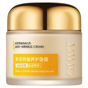商超断货王丨美白抗皱面霜