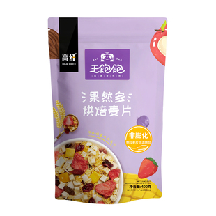 王饱饱燕麦片10袋早餐即食水果酸奶坚果谷物便携王宝宝烘培燕麦片