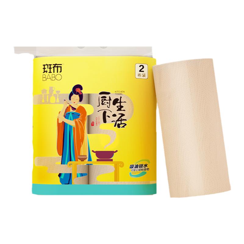 斑布厨房卷纸1提2卷装