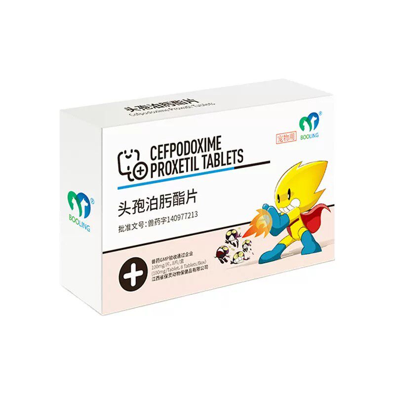 BOOLING保灵头孢泊肟酯片