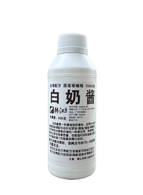 台湾原浆高浓度罗非添加剂