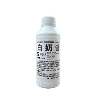韩江正品台湾原浆罗非添加剂凤梨  桔香白奶果酸黑水猪母奶鹅肝酱