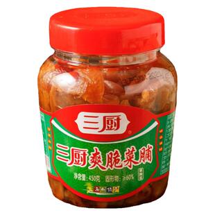 三厨爽脆菜脯450g酱脆萝卜干海南特产咸菜下饭小菜开胃泡菜大瓶装