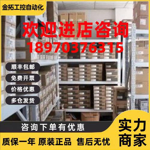 议价全新三菱伺服马达HC-SFS81BK   特价现货质保1年！