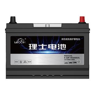 理士汽车电瓶蓄电池95D31XL适用于丰田普拉多兰德酷路陆地巡洋舰