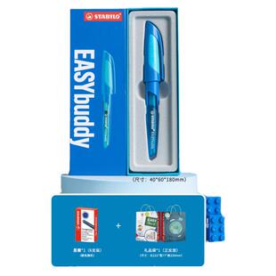 思笔乐stabilo德国进口小学生三年级专用热敏可擦钢笔练字书法儿童擦写无痕墨囊墨水可替换高颜值钢笔擦干净