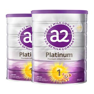 【百亿补贴】a2紫白金一段婴儿配方奶粉新生儿1段0-6个月900g*2罐