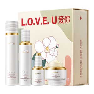 [38礼物]妮雅丝茉莉花水乳提亮套装礼盒护肤改善暗黄补水保湿