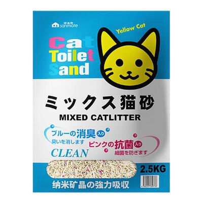 【4包整箱】莎美特混合砂2.5kg