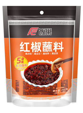 饭巢红油辣椒火锅蘸料40g*5包/袋