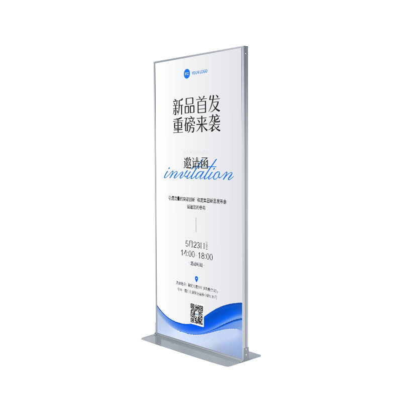 丽屏展示架80x180门型立式易拉宝广告展架落地式KT板防风广告牌