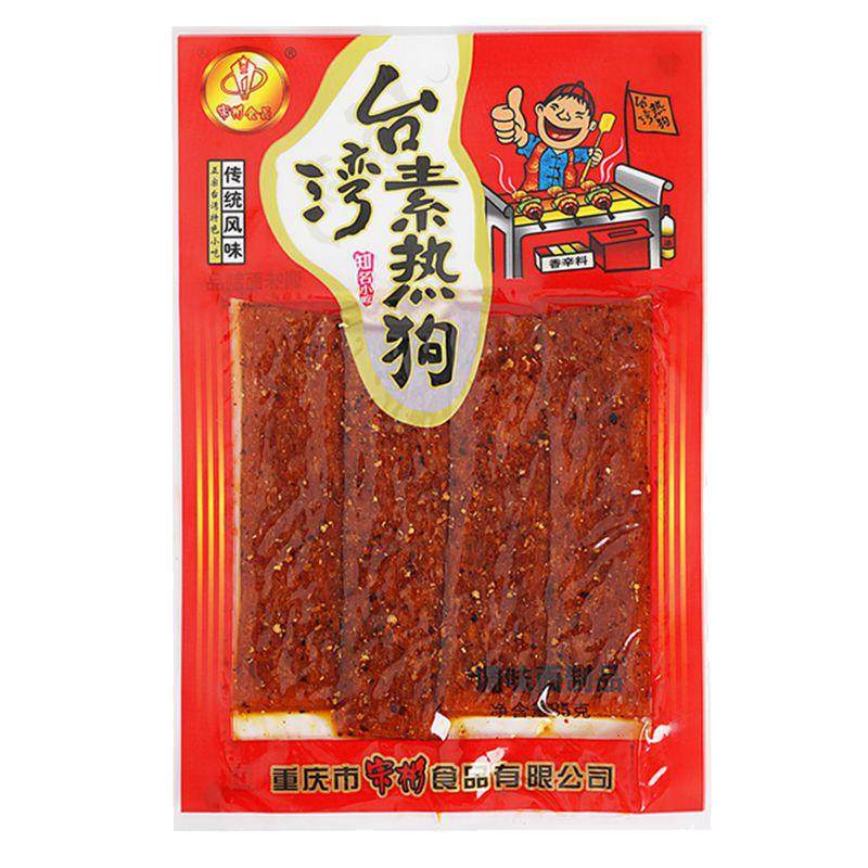 特产辣条台湾素热狗麻辣零食小吃