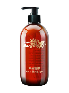 玛格丽娜薰衣草保湿补水精华水