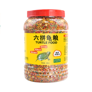 龟粮小乌龟饲料鱼干虾干幼龟开口通用巴西龟草龟龟料颗粒专用食物