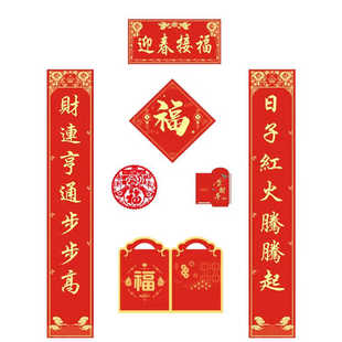 烫金对联2026马年对联定制植绒礼盒龙纹丝绸春联礼盒定做烫金logo