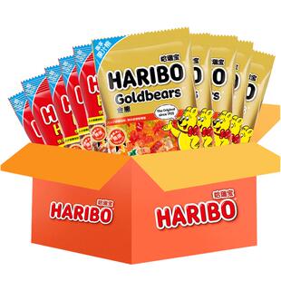 Haribo哈瑞宝官方小熊软糖橡皮水果糖六一儿童进口零食大礼包德国