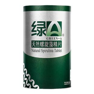 绿A天然螺旋藻精片600粒增强免疫云南丽江蓝藻片官方正品术后营养