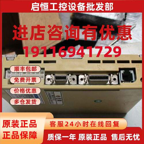 议价MSD013P1E/MSD3A3P1E/MSD5A3P1E/MSD013P1E/ 松下伺服驱动器